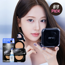 Load image into Gallery viewer, [韩国] Clio 黑晶气垫套组
