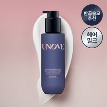 Load image into Gallery viewer, [韩国] Unove 免洗护发乳
