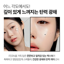 Load image into Gallery viewer, [韩国] VT PDRN 修复精华

