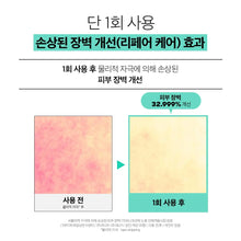Load image into Gallery viewer, [韩国] VT PDRN 修复精华
