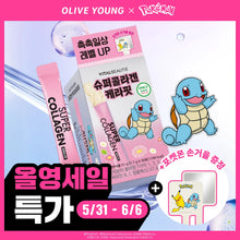 Load image into Gallery viewer, [韩国] Vital Beautie 超能内服系列

