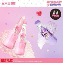 Load image into Gallery viewer, [韩国] Amuse x Sanrio 润色唇膏套组
