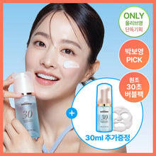 Load image into Gallery viewer, [韩国] Menokin 泡泡精华水
