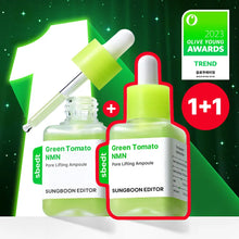 Load image into Gallery viewer, [韩国] Sung Boon 绿番茄NMN精华
