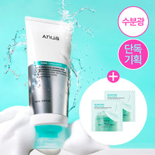 Load image into Gallery viewer, [韩国] Anua PDRN洗面奶

