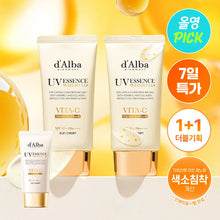 Load image into Gallery viewer, [韩国] d'Alba 水光防晒
