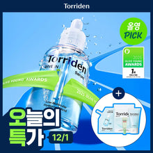 Load image into Gallery viewer, [韩国] Torriden 玻尿酸精华套组
