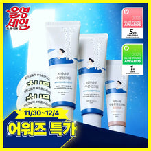 Load image into Gallery viewer, [韩国] Round Lab 白桦树防晒
