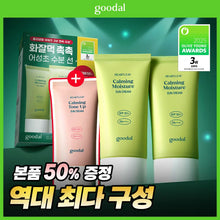 Load image into Gallery viewer, [韩国] Goodal 鱼腥草舒缓防晒
