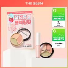 Load image into Gallery viewer, [韩国] The Saem 三色遮瑕套组
