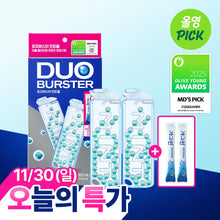 Load image into Gallery viewer, [现货] Garglin 口腔清新爆珠
