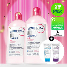 Load image into Gallery viewer, [韩国] Bioderma 卸妆水
