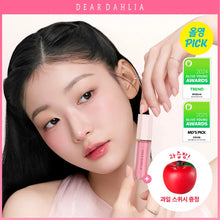 Load image into Gallery viewer, [韩国] Dear Dahlia 液体腮红
