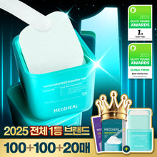 Load image into Gallery viewer, [韩国] Mediheal 棉片套组
