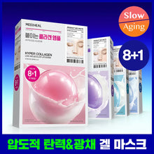 Load image into Gallery viewer, [韩国] Mediheal 凝胶面膜

