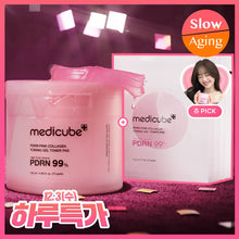 Load image into Gallery viewer, [韩国] Medicube 胶原蛋白棉片
