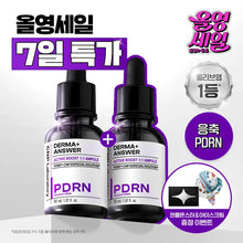 Load image into Gallery viewer, [韩国] CNP PDRN安瓶精华
