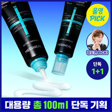 Load image into Gallery viewer, [韩国] Mediheal 积雪草修复霜
