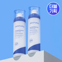 Load image into Gallery viewer, [韩国] Aestura 神经酰胺保湿喷雾

