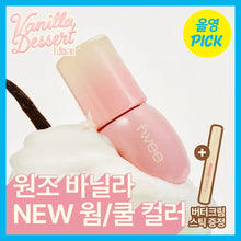 Load image into Gallery viewer, [韩国] Fwee 70%唇蜜
