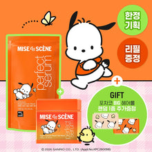 Load image into Gallery viewer, [韩国] Mise En Scene 修护发膜

