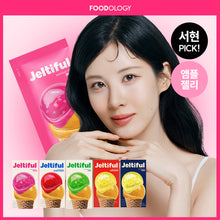Load image into Gallery viewer, [韩国] Foodology 养肤内服果冻
