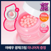 Load image into Gallery viewer, [韩国] Medicube PDRN 胶原胶囊面霜
