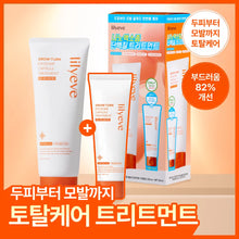 Load image into Gallery viewer, [韩国] Lilyeve 生发修护发膜
