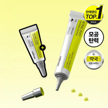 Load image into Gallery viewer, [韩国] Celimax 视黄醇面霜
