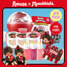 Load image into Gallery viewer, [韩国] Amuse x Monchhichi 盲盒彩妆礼盒
