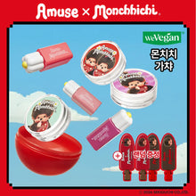 Load image into Gallery viewer, [韩国] Amuse x Monchhichi 盲盒彩妆礼盒
