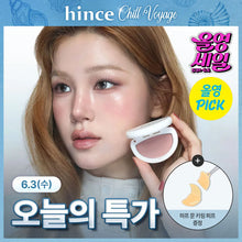 Load image into Gallery viewer, [韩国] Hince 半月腮红
