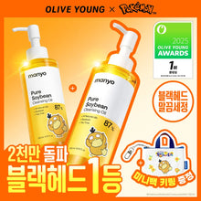 Load image into Gallery viewer, [韩国] Manyo 卸妆油

