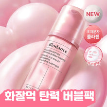 Load image into Gallery viewer, [韩国] Biodance 泡泡精华面膜
