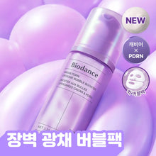 Load image into Gallery viewer, [韩国] Biodance 泡泡精华面膜
