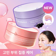 Load image into Gallery viewer, [韩国] Biodance 水凝胶眼膜
