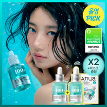 Load image into Gallery viewer, [韩国] Anua PDRN水光精华

