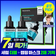 Load image into Gallery viewer, [韩国] Mediheal 积雪草精华
