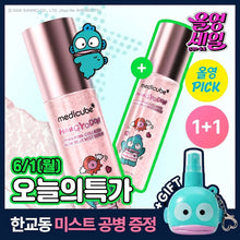 Load image into Gallery viewer, [韩国] Medicube 胶原蛋白精华喷雾
