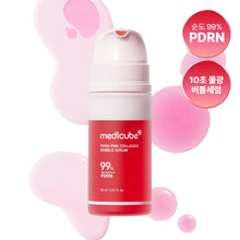 Load image into Gallery viewer, [韩国] Medicube PDRN 泡泡精华面膜

