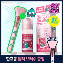 Load image into Gallery viewer, [韩国] Medicube PDRN 泡泡精华面膜
