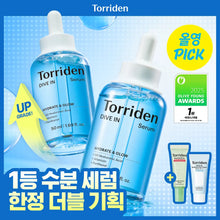 Load image into Gallery viewer, [韩国] Torriden 玻尿酸精华
