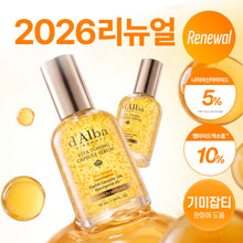 Load image into Gallery viewer, [韩国] d'Alba 维他胶囊精华
