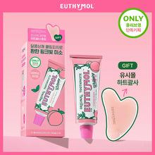 Load image into Gallery viewer, [韩国] Euthymol 美白牙膏
