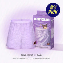 Load image into Gallery viewer, [韩国] Nareun 居家裤

