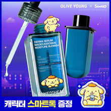 Load image into Gallery viewer, [韩国] Mediheal 积雪草修复精华
