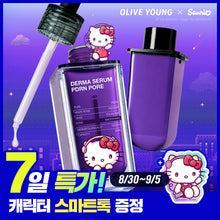 Load image into Gallery viewer, [韩国] Mediheal PDRN毛孔精华
