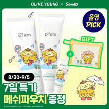 Load image into Gallery viewer, [韩国] Make Prem 安心洗面奶
