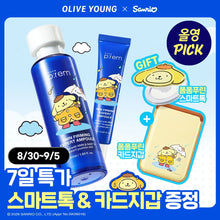 Load image into Gallery viewer, [韩国] Make Prem NMN弹力安瓶
