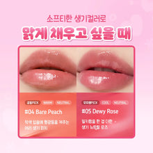 Load image into Gallery viewer, [韩国] Torriden 润色润唇膏
